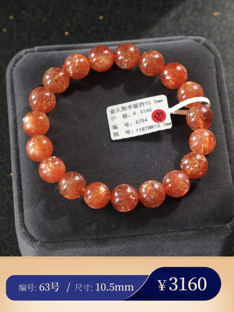 猫小姐珠宝天然7A金太阳手链女收藏级阿鲁沙金太阳石水晶手串散珠 - 图片 19