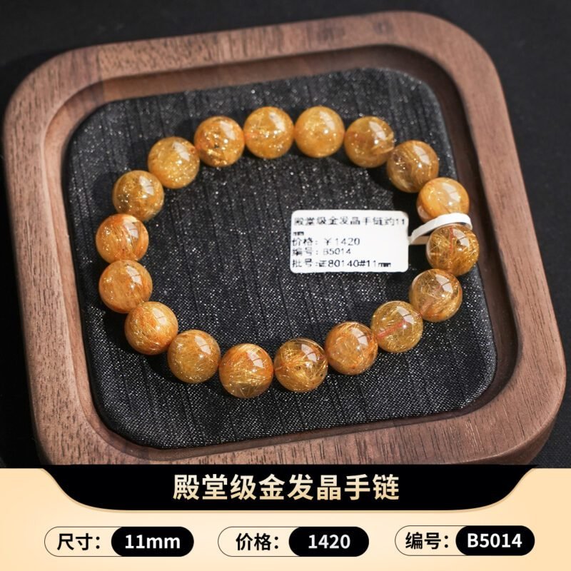 猫小姐天然精品金发晶水晶手链黄水晶手串钛晶手饰女黄发晶财富石 - 图片 51