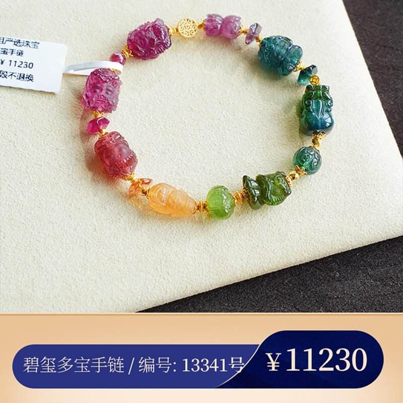 猫小姐天然碧玺多宝手串巴西老矿西瓜色标碧玺精工雕刻手链A36 - 图片 26