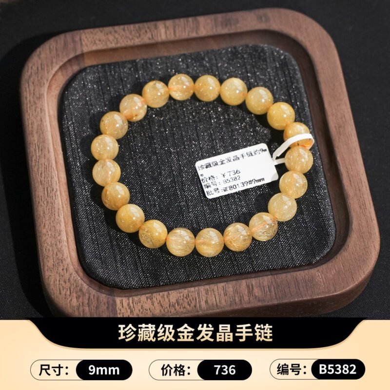 猫小姐天然精品金发晶水晶手链黄水晶手串钛晶手饰女黄发晶财富石 - 图片 25
