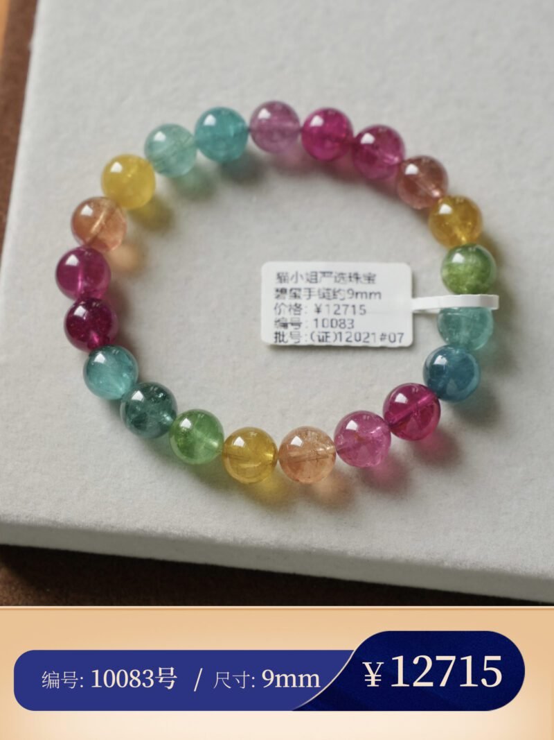 【荧光碧玺合集A8】甜美鲜艳多巴胺配色 蕞不挑光线的碧玺 猫小姐 - 图片 50