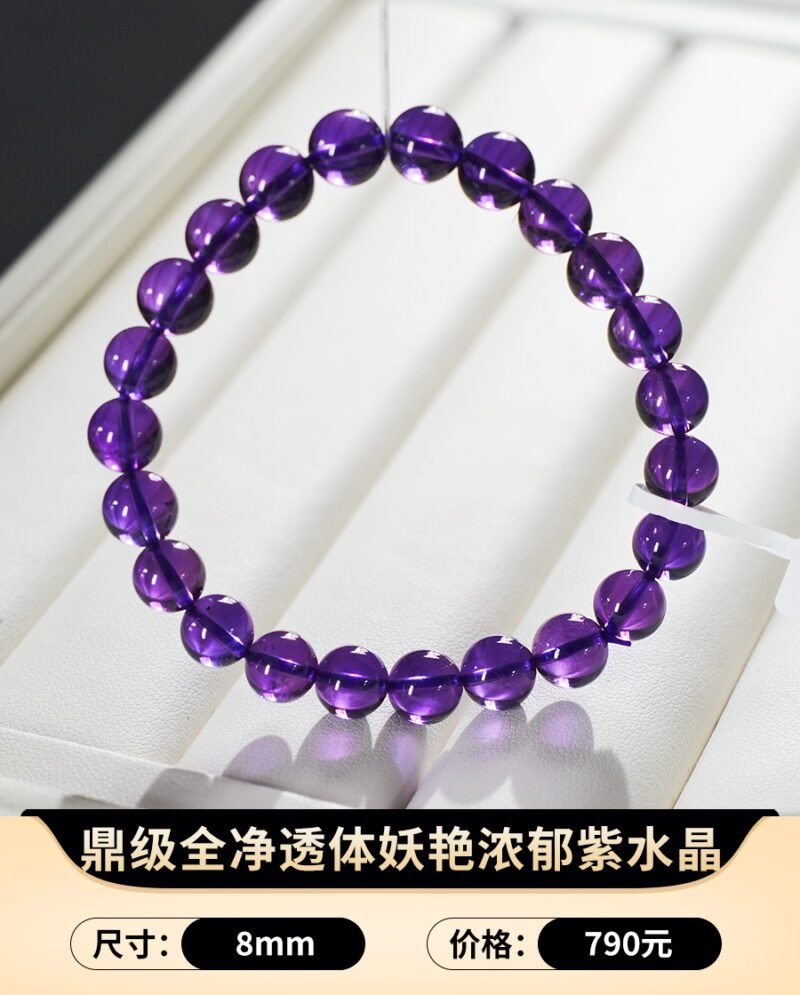 猫小姐天然7A收藏级乌拉圭妖紫紫水晶手链女款上岸手串紫晶学生 - 图片 25