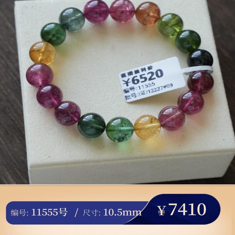 【老矿艳丽A5】猫小姐珠宝 颜色醉亮的老矿纯天然碧玺手串手链 - 图片 48