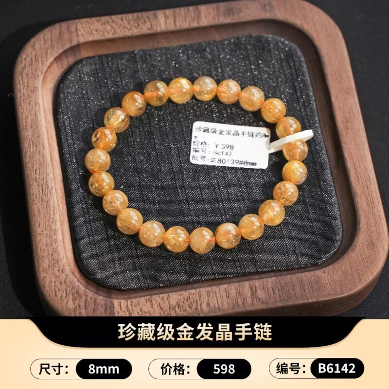 猫小姐天然精品金发晶水晶手链黄水晶手串钛晶手饰女黄发晶财富石 - 图片 18
