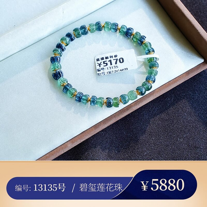 【碧玺莲花珠A19】蕞美双生莲 寓意美好 碧玺手串手链 猫小姐珠宝 - 图片 31