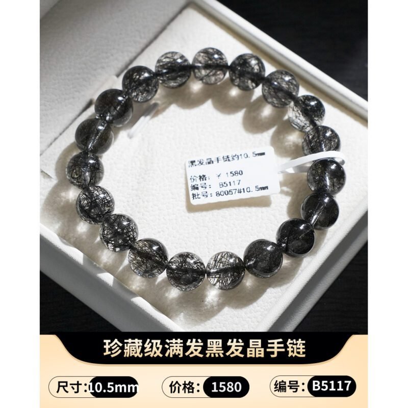 猫小姐天然7A黑发晶水晶手链黑色钛晶透体满发男女本命年散珠手串 - 图片 37