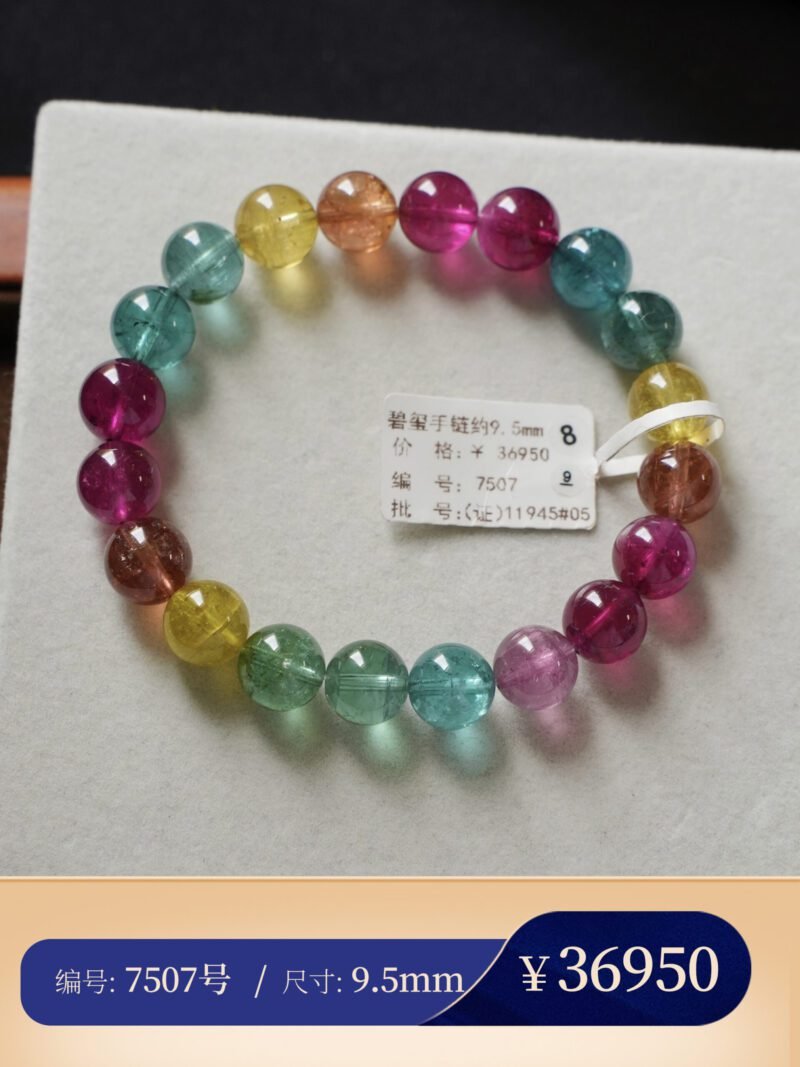 【荧光碧玺合集A8】甜美鲜艳多巴胺配色 蕞不挑光线的碧玺 猫小姐 - 图片 58