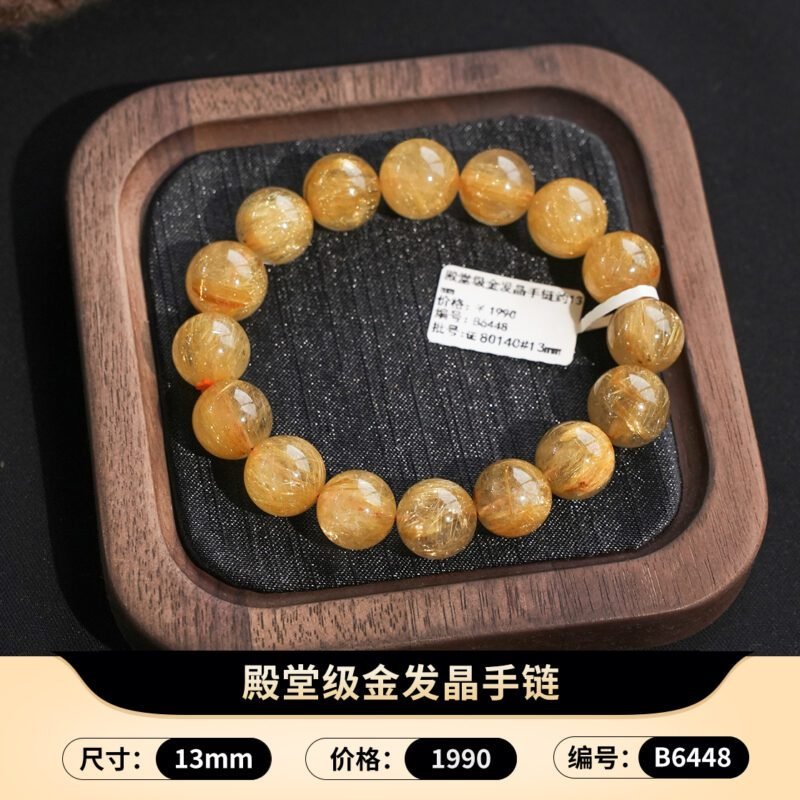 猫小姐天然精品金发晶水晶手链黄水晶手串钛晶手饰女黄发晶财富石 - 图片 55