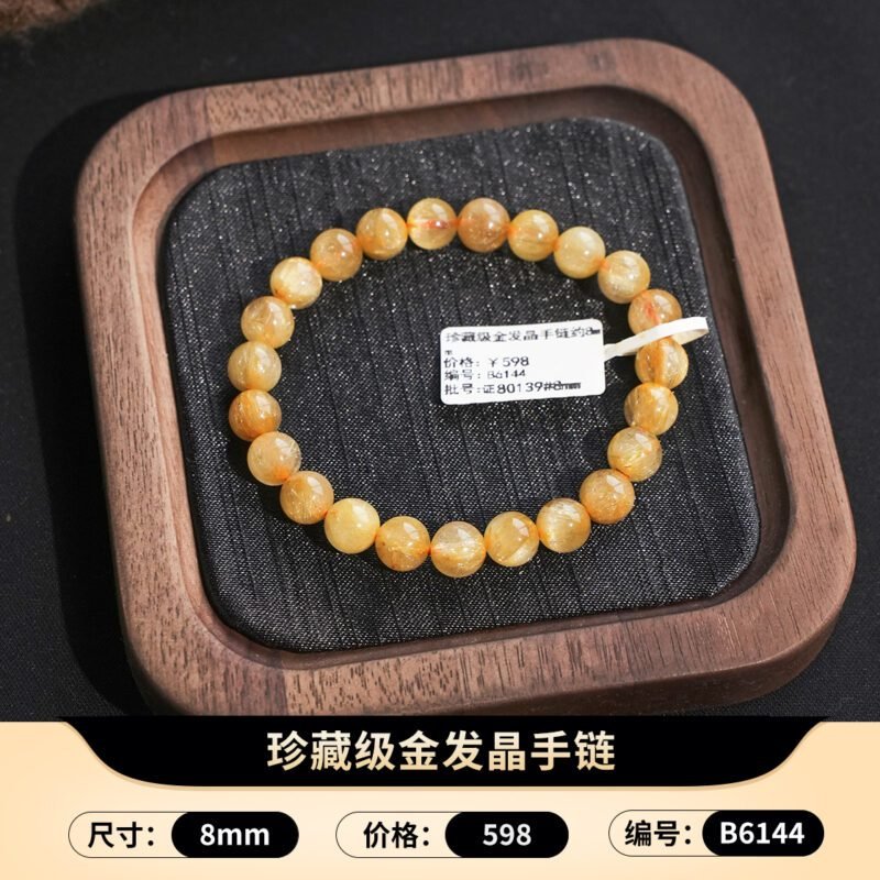 猫小姐天然精品金发晶水晶手链黄水晶手串钛晶手饰女黄发晶财富石 - 图片 20