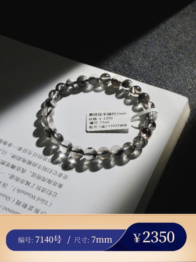 猫小姐珠宝天然女收藏级黑银钛水晶手串黑发晶戒面 - 图片 15