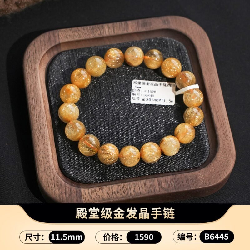 猫小姐天然精品金发晶水晶手链黄水晶手串钛晶手饰女黄发晶财富石 - 图片 52