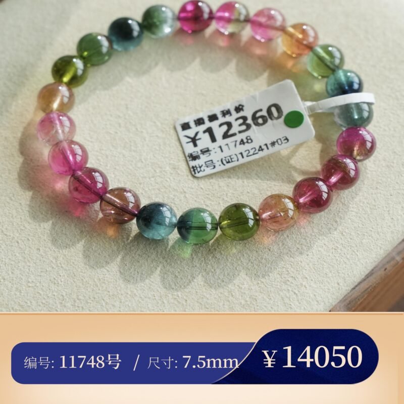 【老矿西瓜碧玺A27】老矿油润质感 搭配绝美瓜线 猫小姐珠宝 - 图片 24