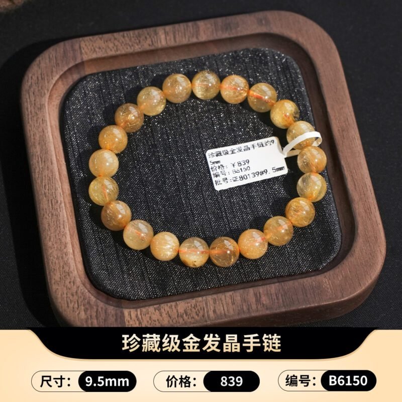 猫小姐天然精品金发晶水晶手链黄水晶手串钛晶手饰女黄发晶财富石 - 图片 31