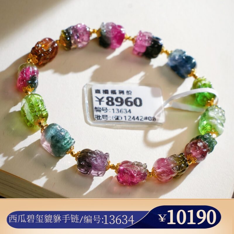 【貔貅碧玺A18】 吞金祥瑞神兽  经典貔貅碧玺手串猫小姐珠宝 - 图片 15