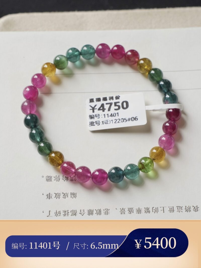 【荧光碧玺合集A8】甜美鲜艳多巴胺配色 蕞不挑光线的碧玺 猫小姐 - 图片 29