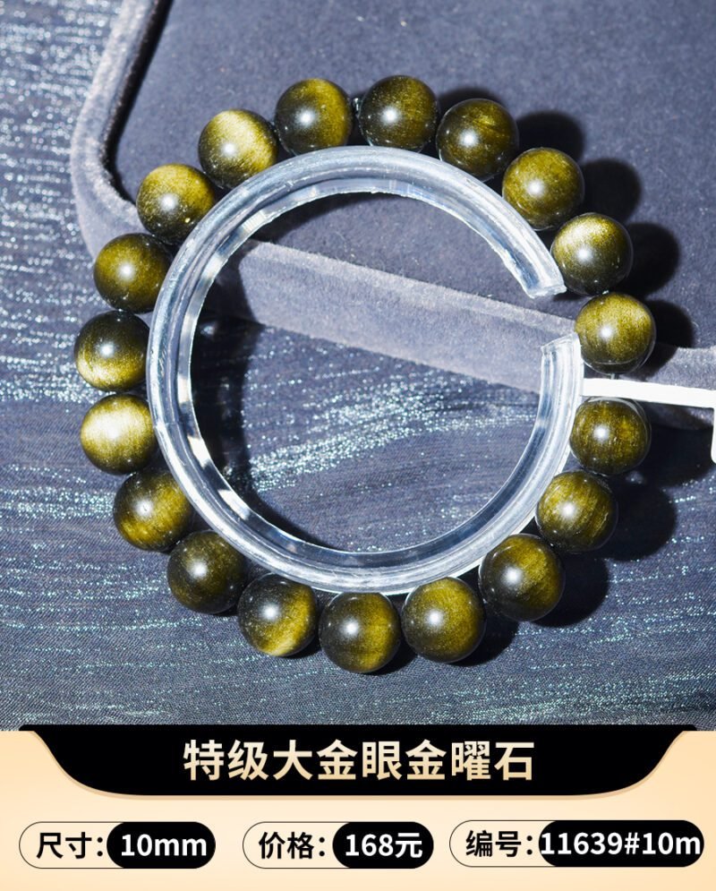 猫小姐天然猫眼金曜石特级男女士手链精品水晶手串黑曜石醒狮貔貅 - 图片 16