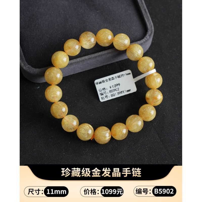 猫小姐天然精品金发晶水晶手链黄水晶手串钛晶手饰女黄发晶财富石 - 图片 37