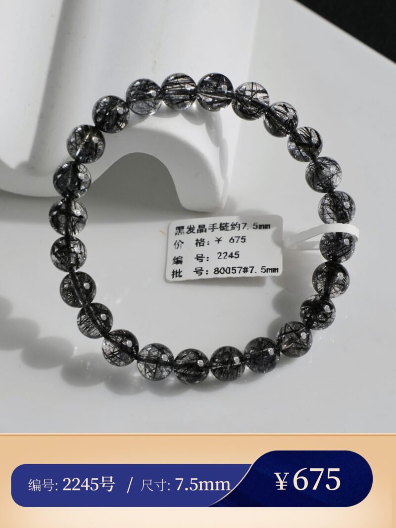 猫小姐珠宝天然7A收藏级黑发晶手链女黑发水晶手串情侣生日礼物 - 图片 25