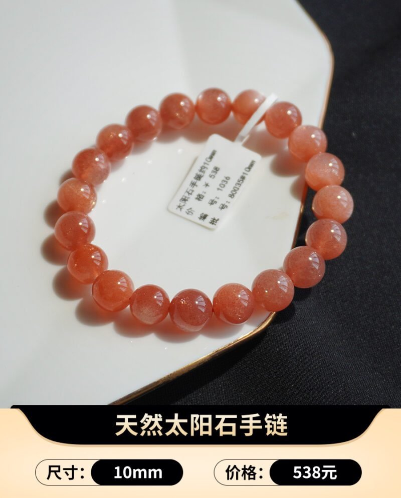 猫小姐天然珍藏级别太阳石手链女水晶手串高品质颗颗闪光闺蜜礼物 - 图片 8