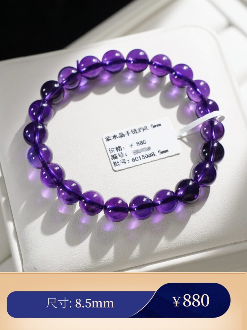 猫小姐珠宝天然7A妖紫紫水晶手链女乌拉圭紫水晶手串 - 图片 20