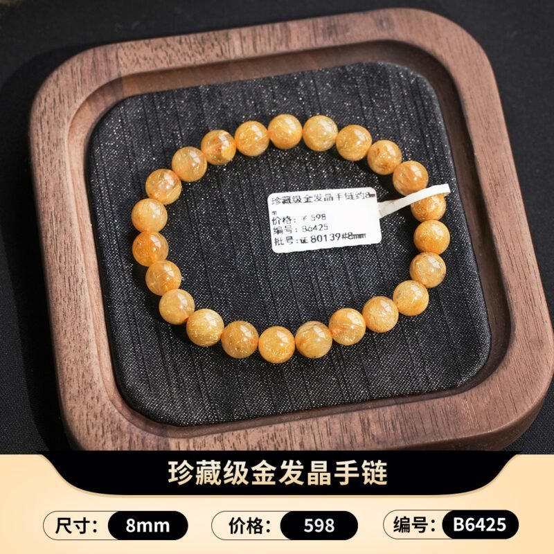 猫小姐天然精品金发晶水晶手链黄水晶手串钛晶手饰女黄发晶财富石 - 图片 17