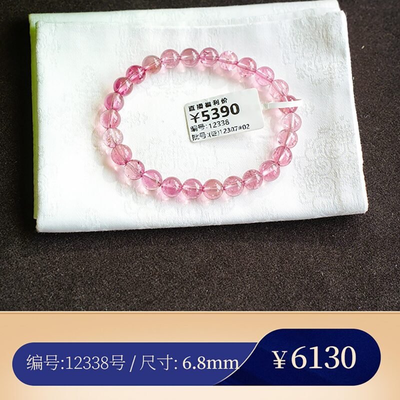 【卢比莱红碧玺A12】碧玺皇后 纯红碧玺手串手链猫小姐珠宝 - 图片 17