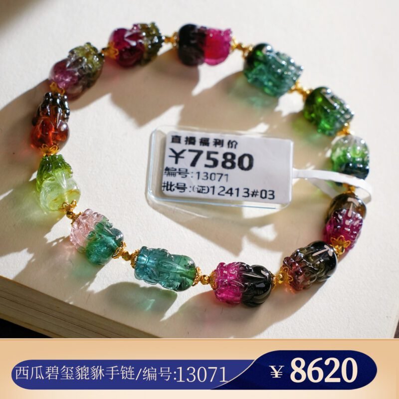 【貔貅碧玺A18】 吞金祥瑞神兽  经典貔貅碧玺手串猫小姐珠宝 - 图片 13