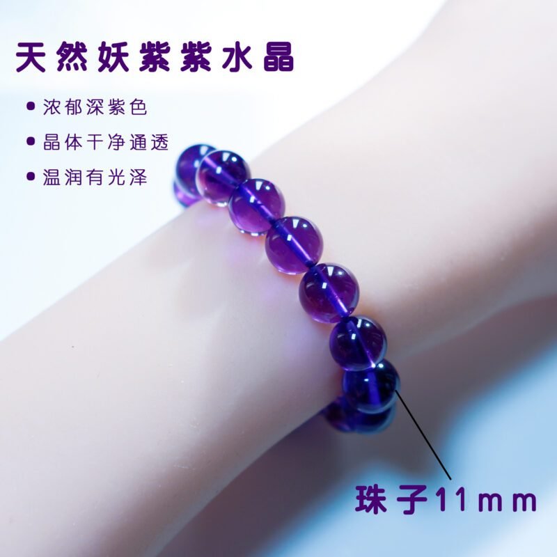 猫小姐天然7A收藏级乌拉圭妖紫紫水晶手链女款上岸手串紫晶学生 - 图片 18