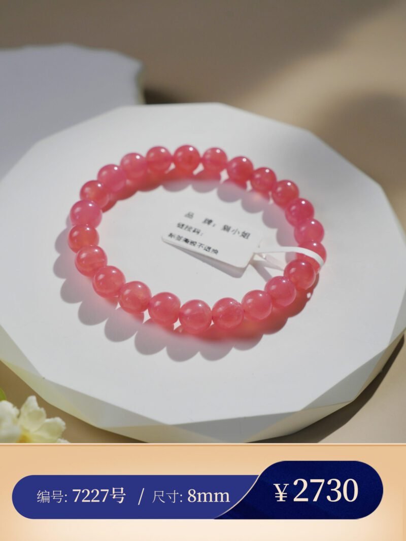 猫小姐珠宝天然7A冰种红纹石手链女收藏级阿根廷红纹石手串吊坠 - 图片 11