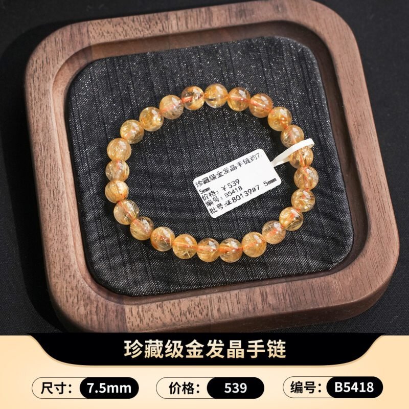 猫小姐天然精品金发晶水晶手链黄水晶手串钛晶手饰女黄发晶财富石 - 图片 16