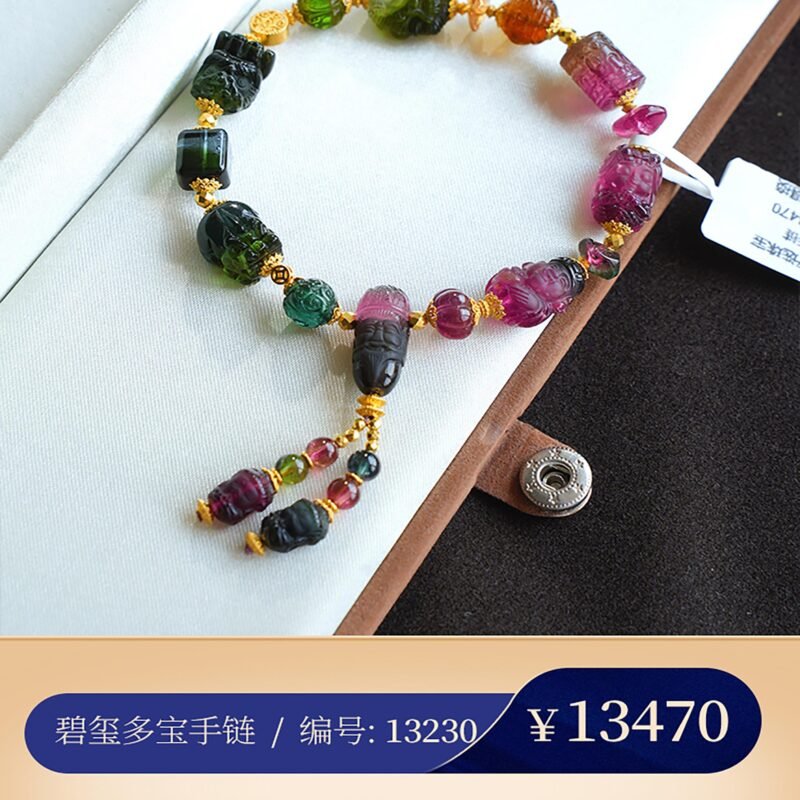 猫小姐天然碧玺多宝手串巴西老矿西瓜色标碧玺精工雕刻手链A36 - 图片 22