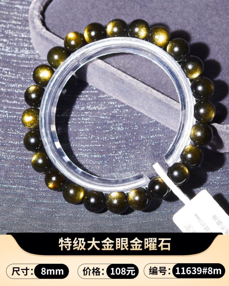 猫小姐天然猫眼金曜石特级男女士手链精品水晶手串黑曜石醒狮貔貅 - 图片 15