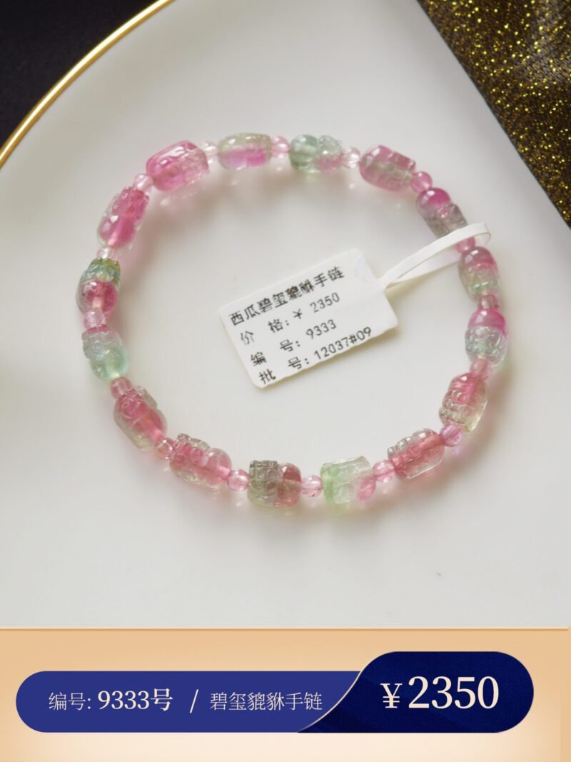 【貔貅碧玺A18】 吞金祥瑞神兽  经典貔貅碧玺手串猫小姐珠宝 - 图片 26