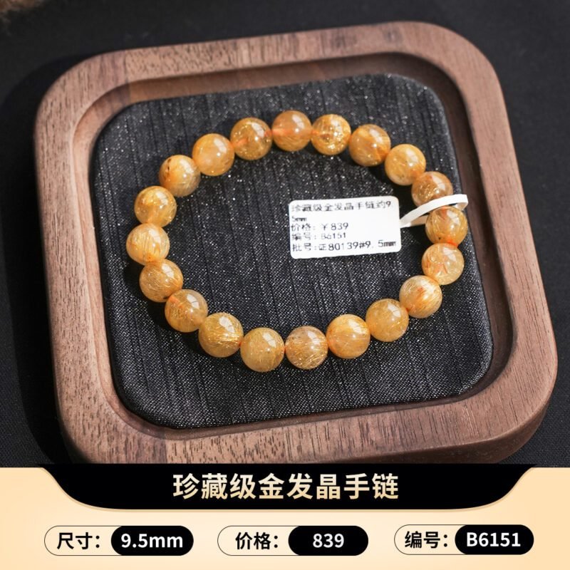 猫小姐天然精品金发晶水晶手链黄水晶手串钛晶手饰女黄发晶财富石 - 图片 30