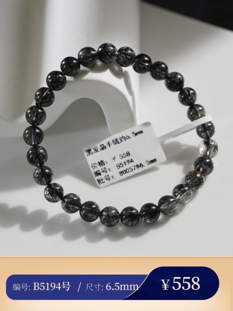 猫小姐珠宝天然7A收藏级黑发晶手链女黑发水晶手串情侣生日礼物 - 图片 34