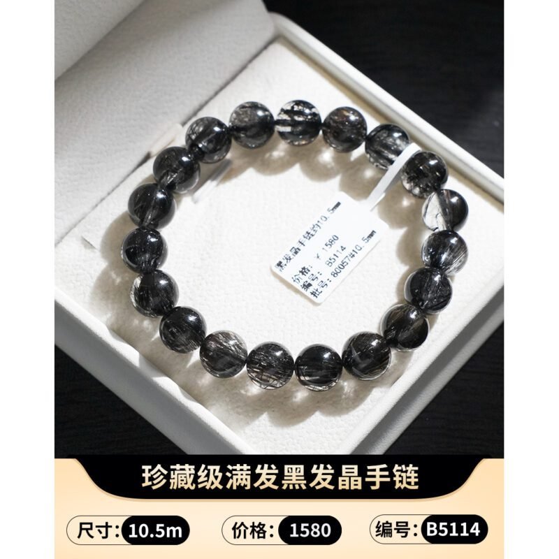 猫小姐天然7A黑发晶水晶手链黑色钛晶透体满发男女本命年散珠手串 - 图片 39