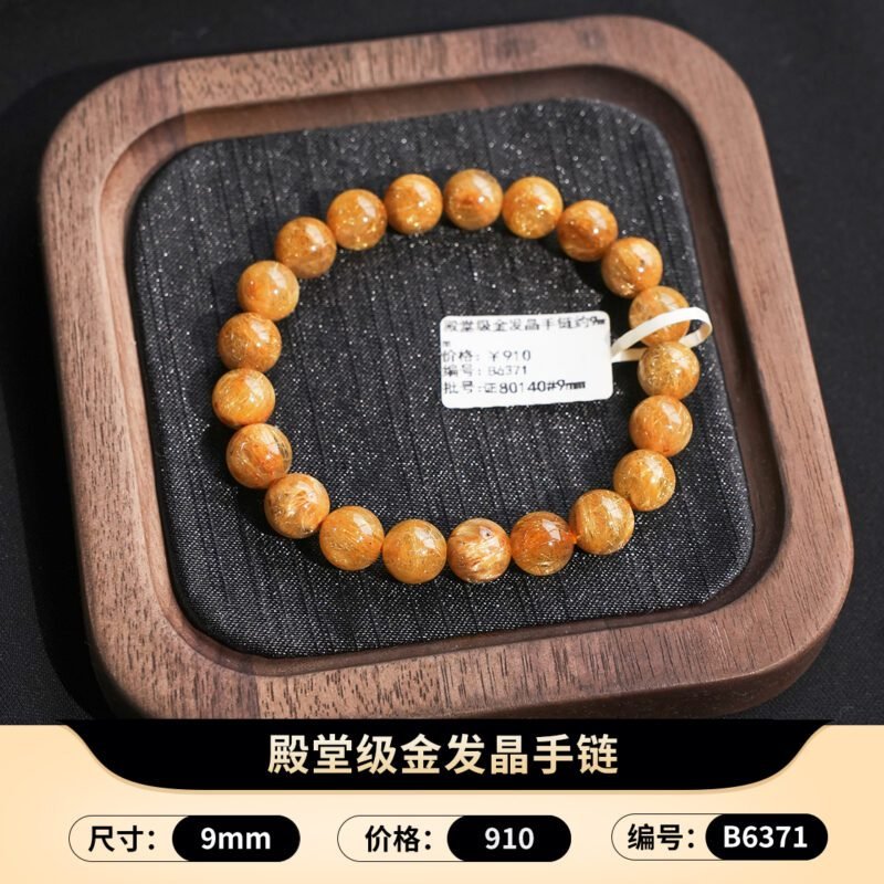 猫小姐天然精品金发晶水晶手链黄水晶手串钛晶手饰女黄发晶财富石 - 图片 45