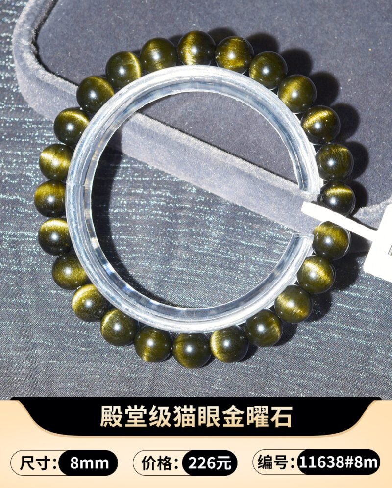 猫小姐天然猫眼金曜石特级男女士手链精品水晶手串黑曜石醒狮貔貅 - 图片 20