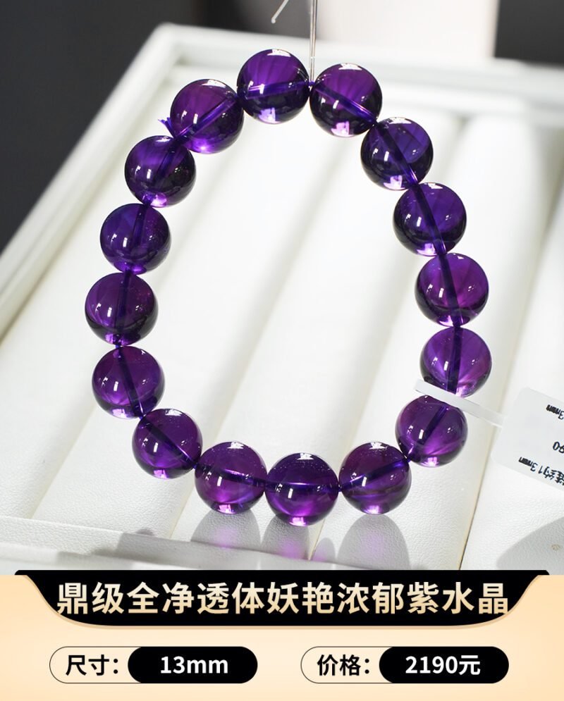 猫小姐天然7A收藏级乌拉圭妖紫紫水晶手链女款上岸手串紫晶学生 - 图片 34