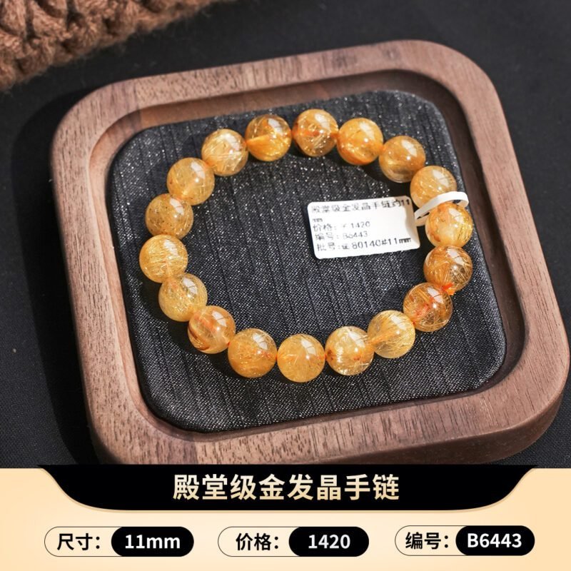猫小姐天然精品金发晶水晶手链黄水晶手串钛晶手饰女黄发晶财富石 - 图片 50