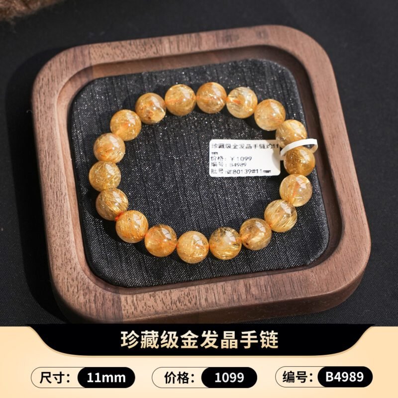 猫小姐天然精品金发晶水晶手链黄水晶手串钛晶手饰女黄发晶财富石 - 图片 36