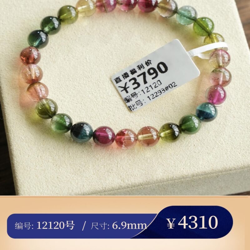 【老矿西瓜碧玺A27】老矿油润质感 搭配绝美瓜线 猫小姐珠宝 - 图片 14
