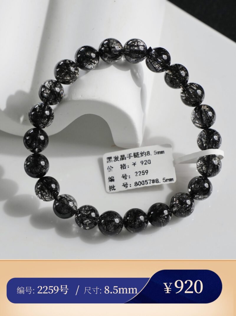 猫小姐珠宝天然7A收藏级黑发晶手链女黑发水晶手串情侣生日礼物 - 图片 31