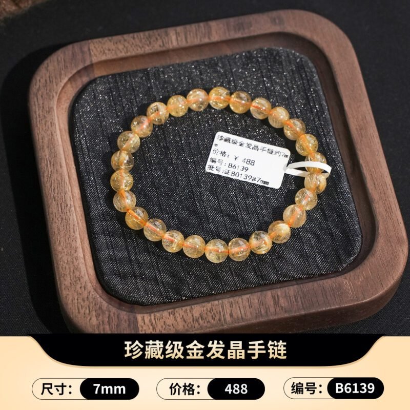猫小姐天然精品金发晶水晶手链黄水晶手串钛晶手饰女黄发晶财富石 - 图片 15