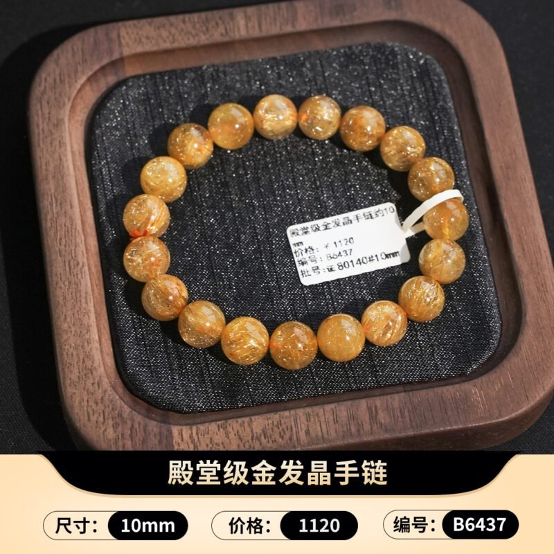 猫小姐天然精品金发晶水晶手链黄水晶手串钛晶手饰女黄发晶财富石 - 图片 48
