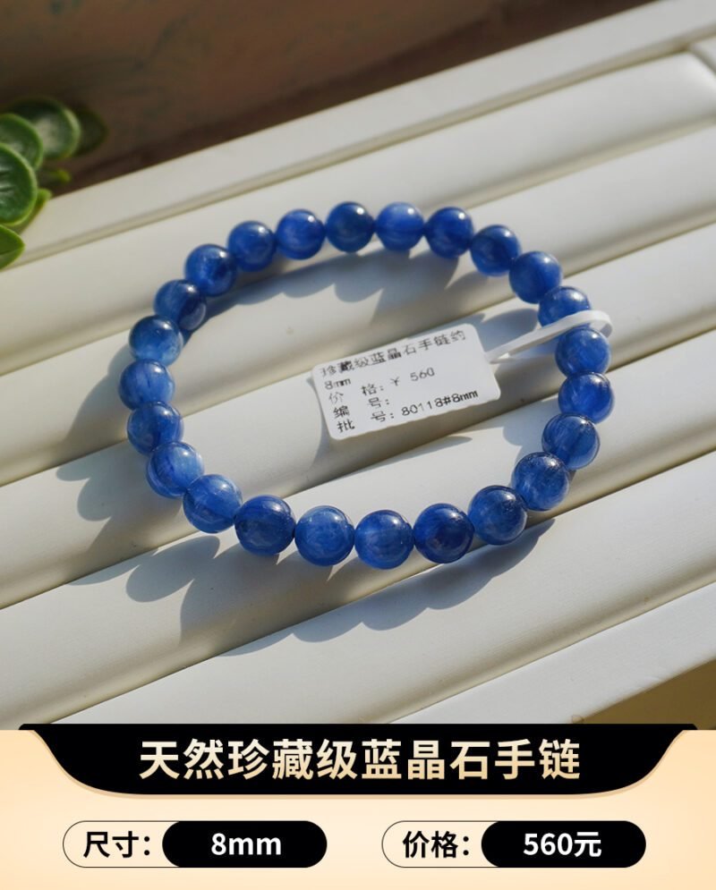 猫小姐天然7A蓝晶石水晶手链珍藏级猫眼蓝水晶手串男女散珠送礼物 - 图片 14