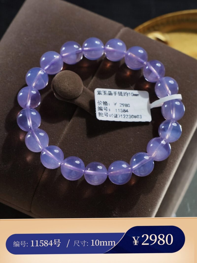 天然紫玉晶水晶手链女冰闪玉化生日送礼物饰品 - 图片 13