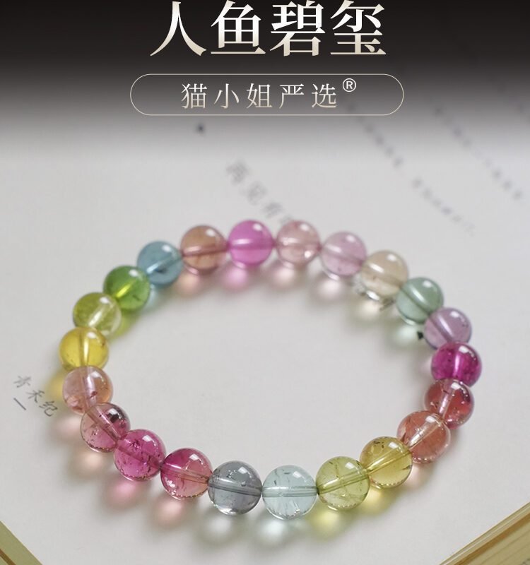 【人鱼公主系列 A16】梦幻甜蜜 每个女孩心中都有一个童话 猫小姐
