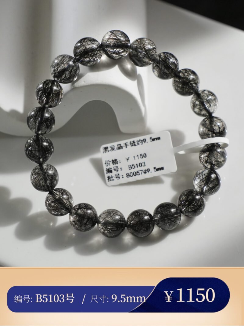 猫小姐珠宝天然7A收藏级黑发晶手链女黑发水晶手串情侣生日礼物 - 图片 37