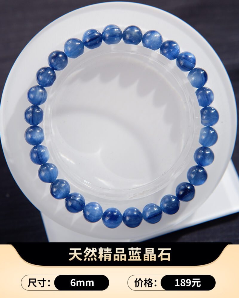 猫小姐天然7A蓝晶石水晶手链珍藏级猫眼蓝水晶手串男女散珠送礼物 - 图片 11